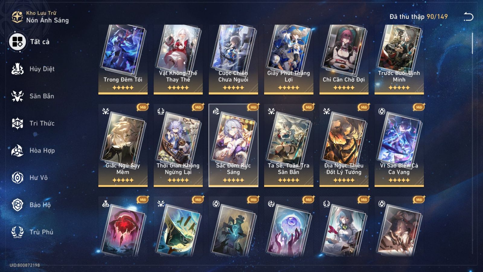 Acc Honkai Star Rail ID 12177