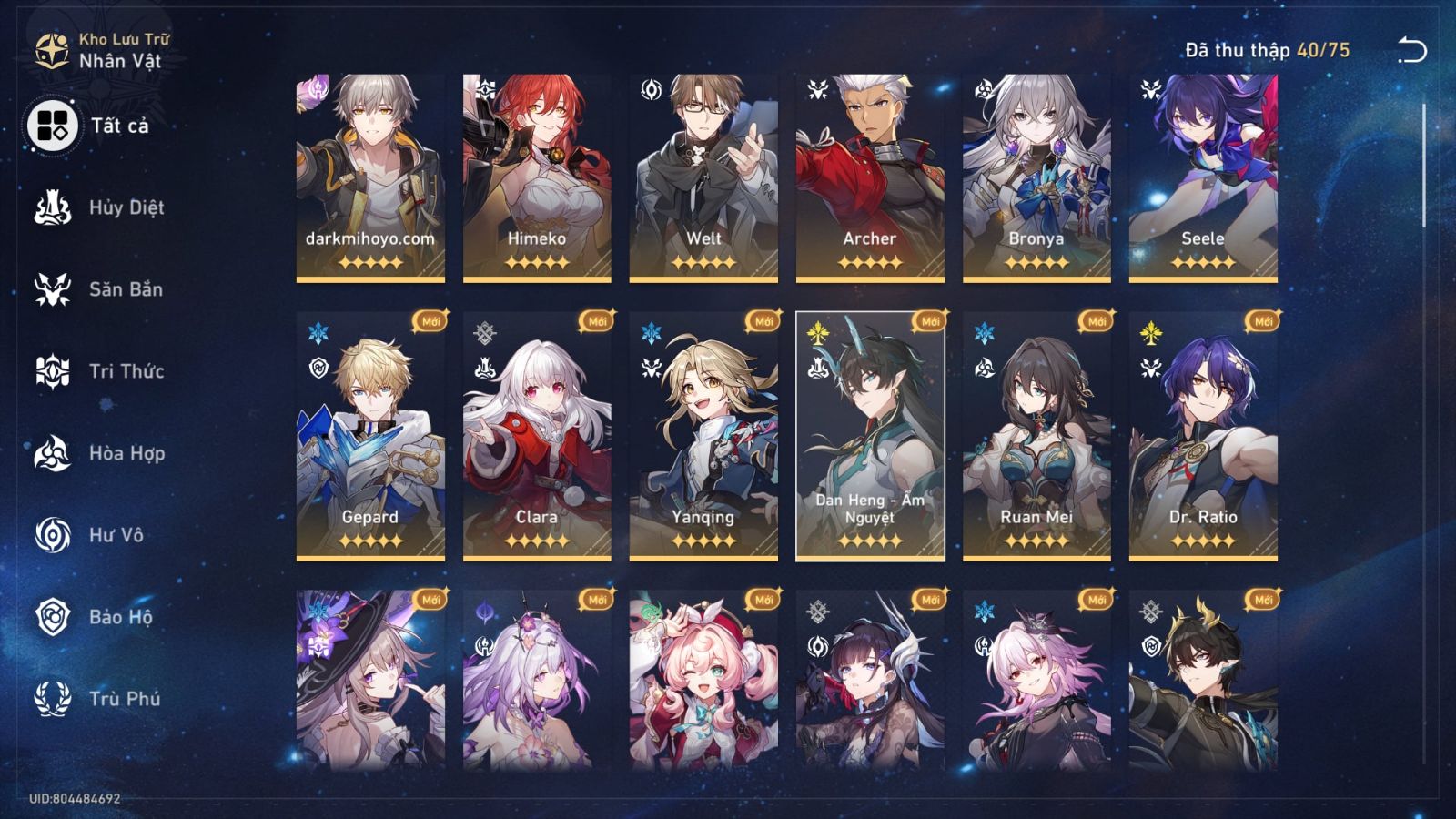 Acc Honkai Star Rail ID 12167