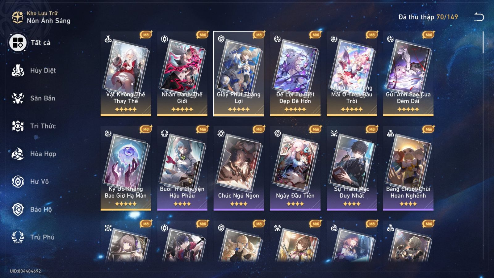 Acc Honkai Star Rail ID 12167