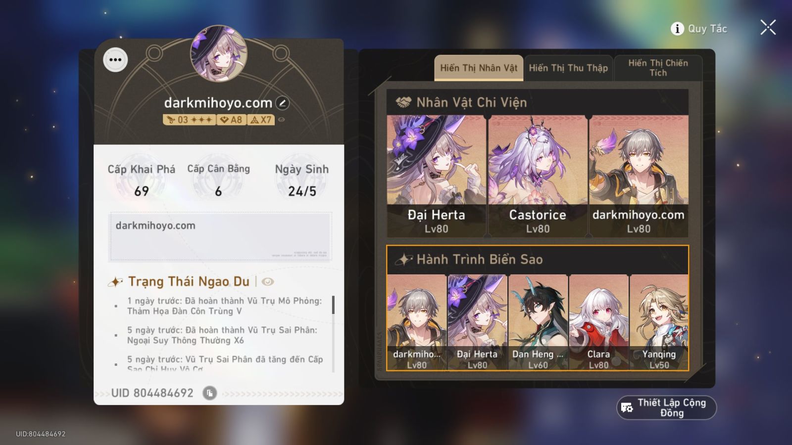 Acc Honkai Star Rail ID 12167