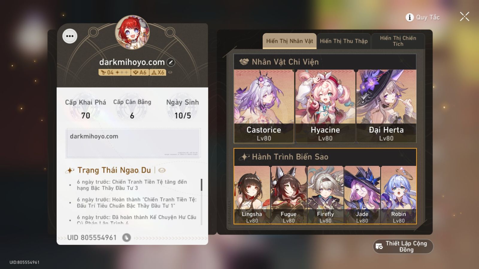 Acc Honkai Star Rail ID 12178