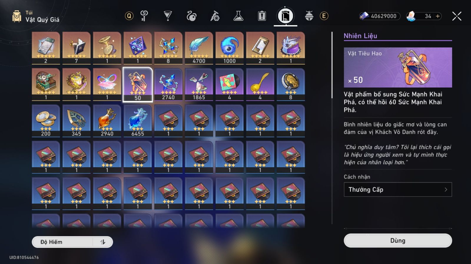 Acc Honkai Star Rail ID 11933