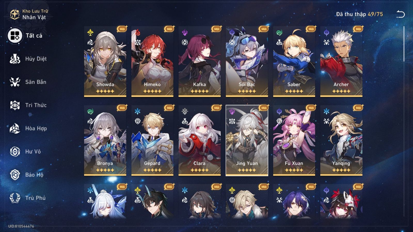 Acc Honkai Star Rail ID 11933