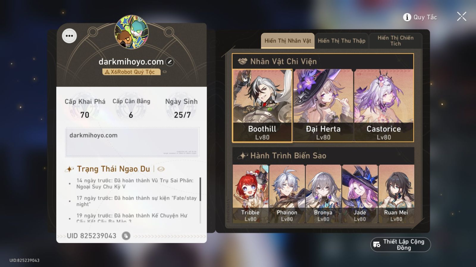 Acc Honkai Star Rail ID 10753