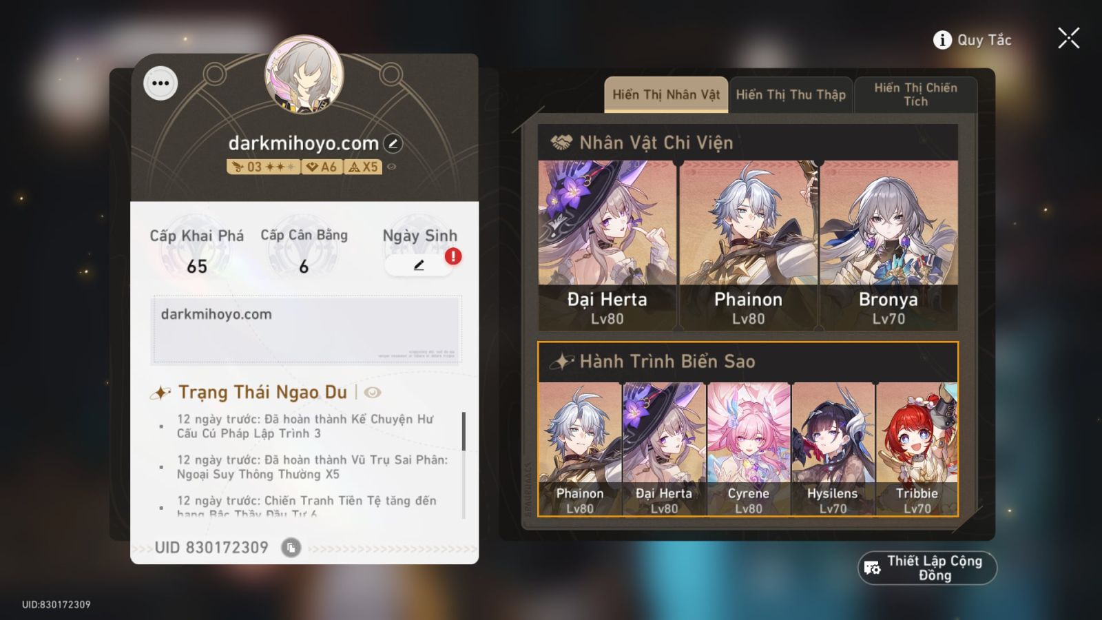 Acc Honkai Star Rail ID 12165