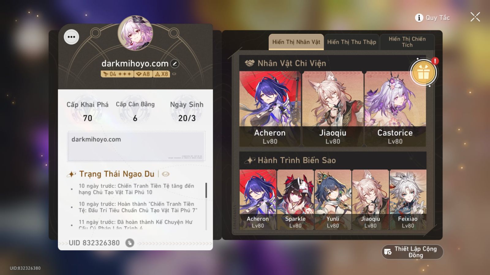 Acc Honkai Star Rail ID 12166