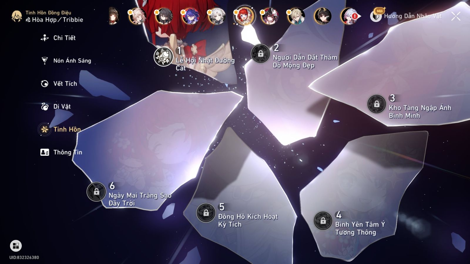 Acc Honkai Star Rail ID 12166