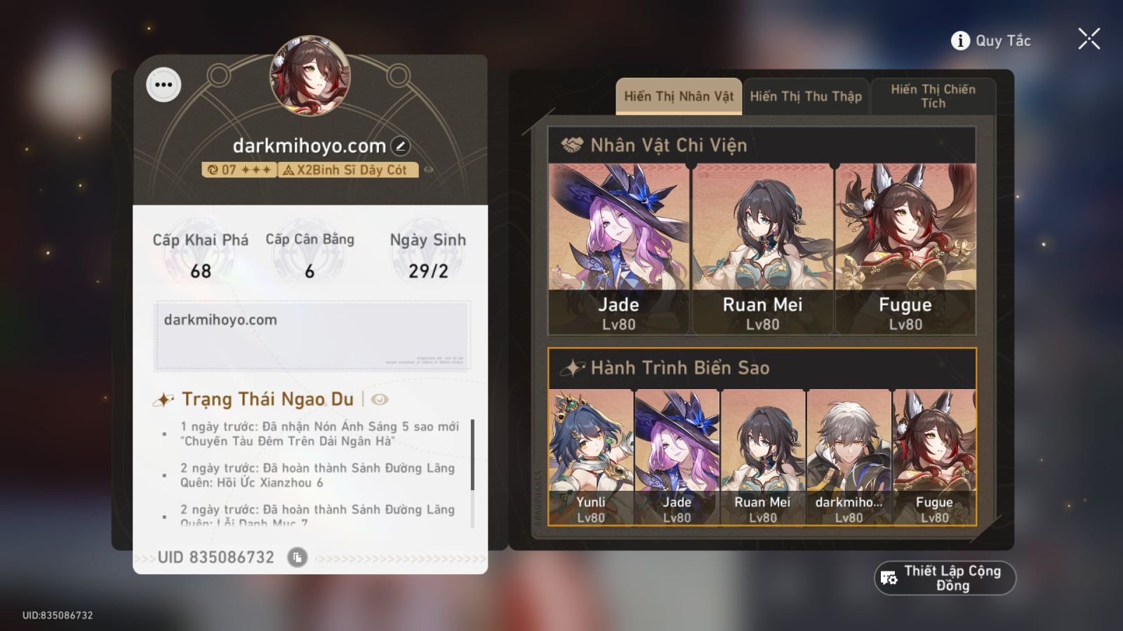 Acc Honkai Star Rail ID 11427