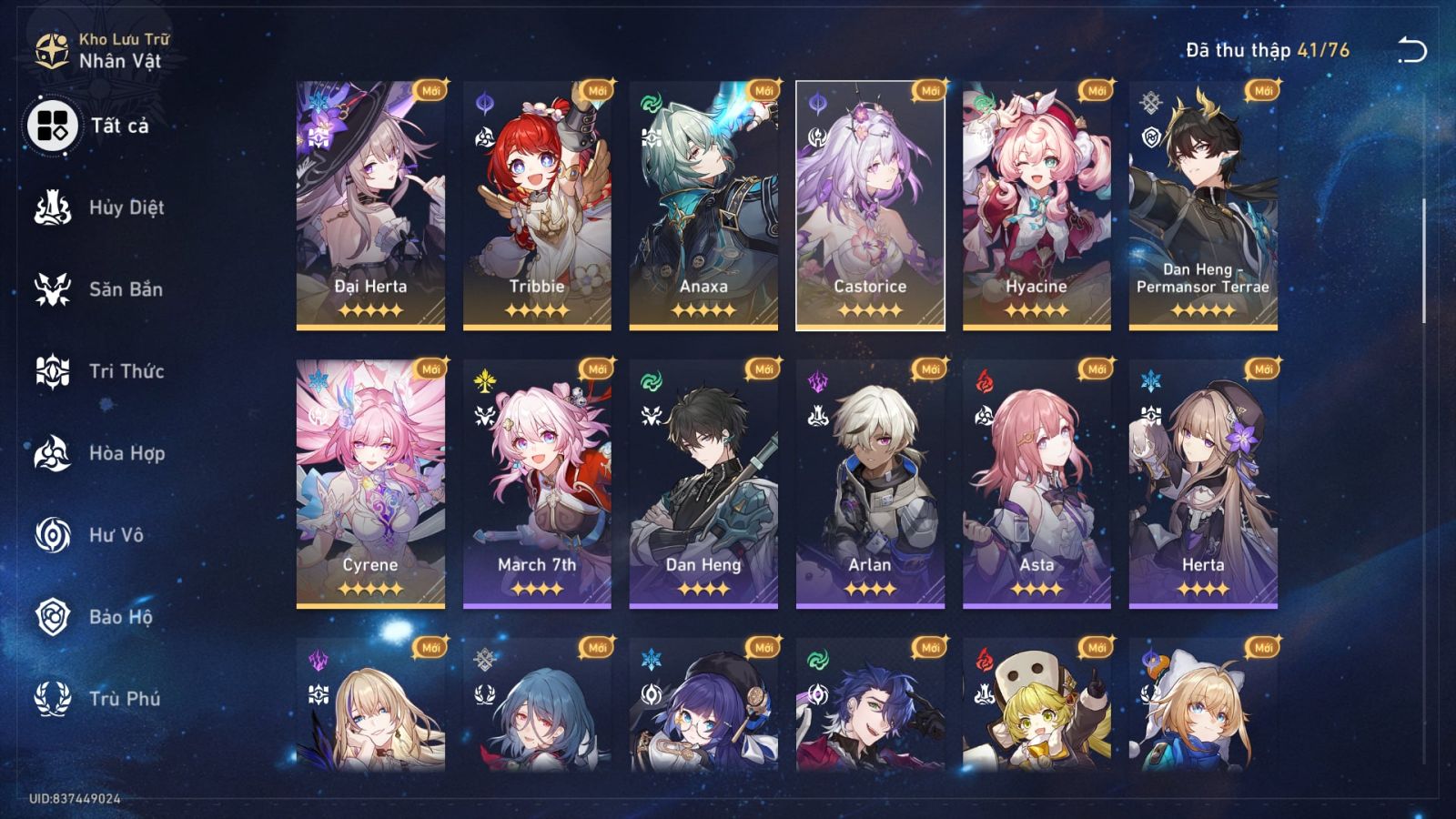 Acc Honkai Star Rail ID 13225