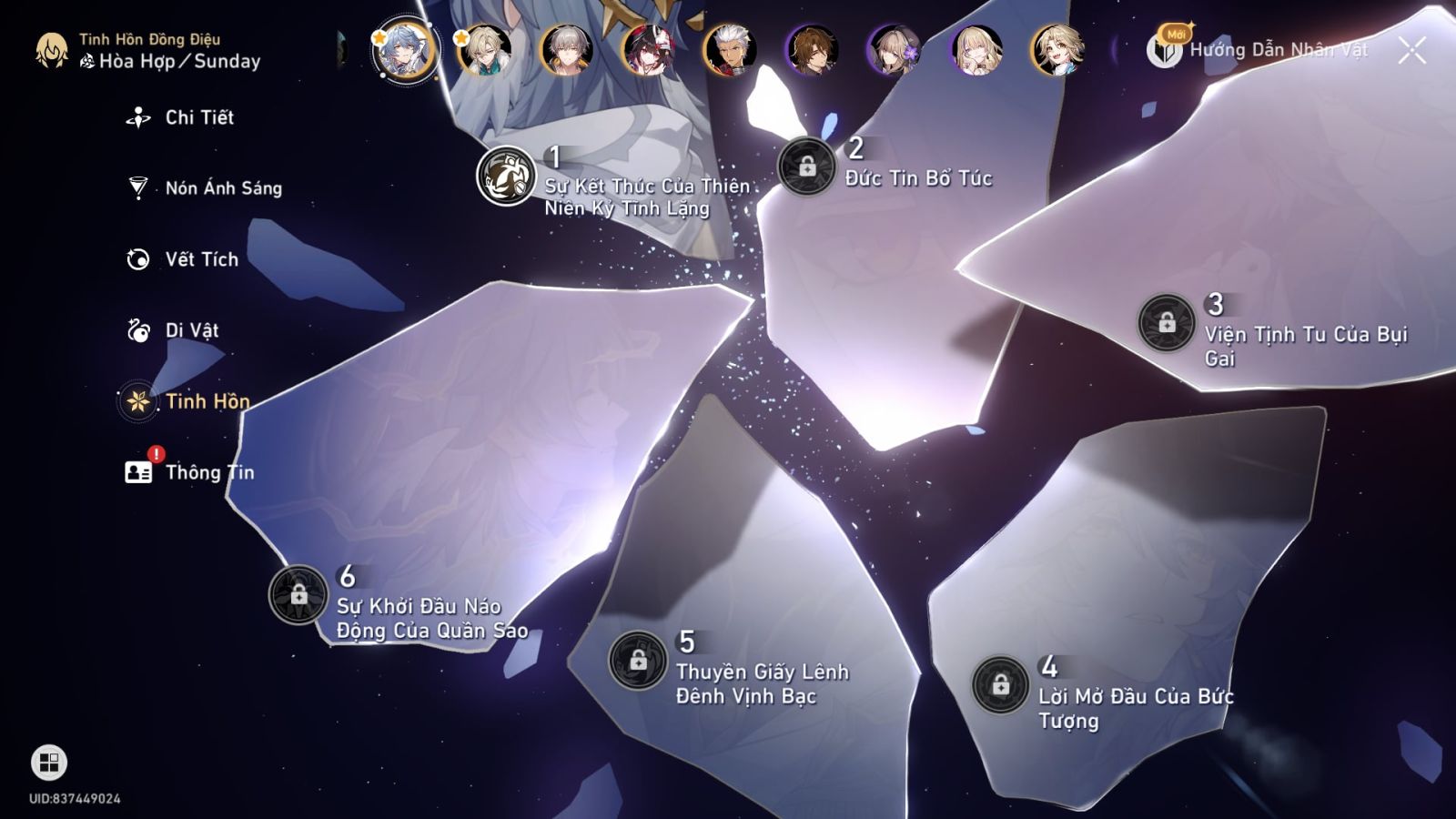 Acc Honkai Star Rail ID 12163