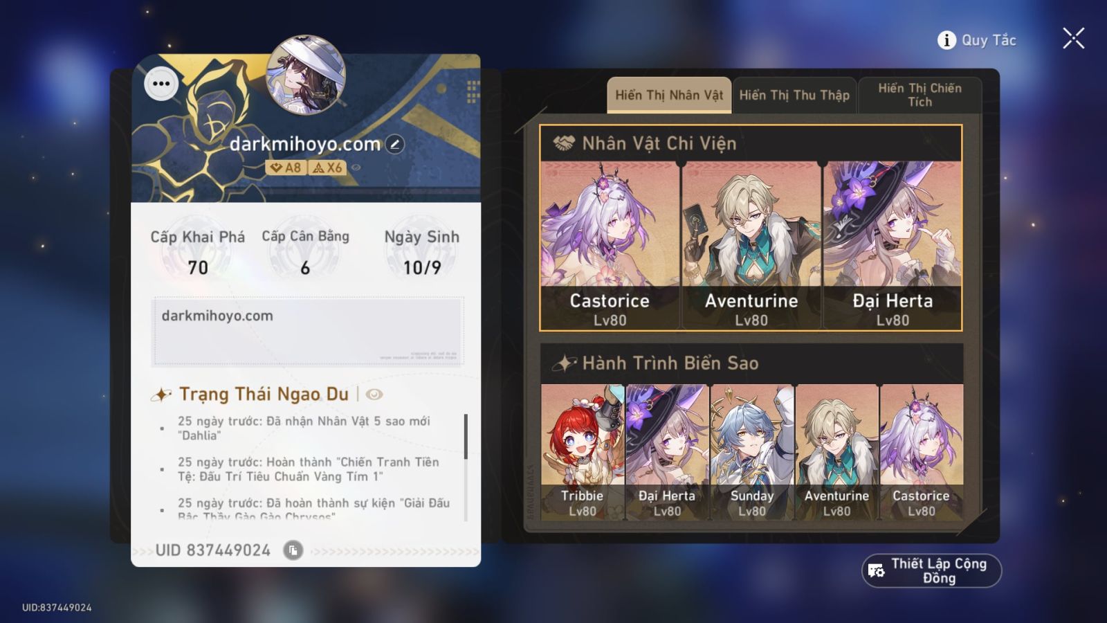 Acc Honkai Star Rail ID 13225