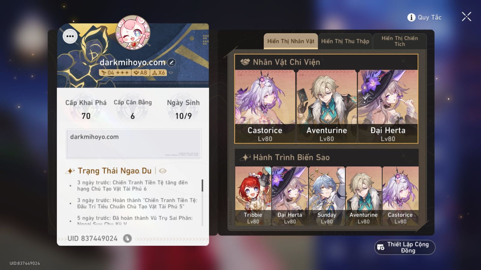 Acc Honkai Star Rail ID 12163