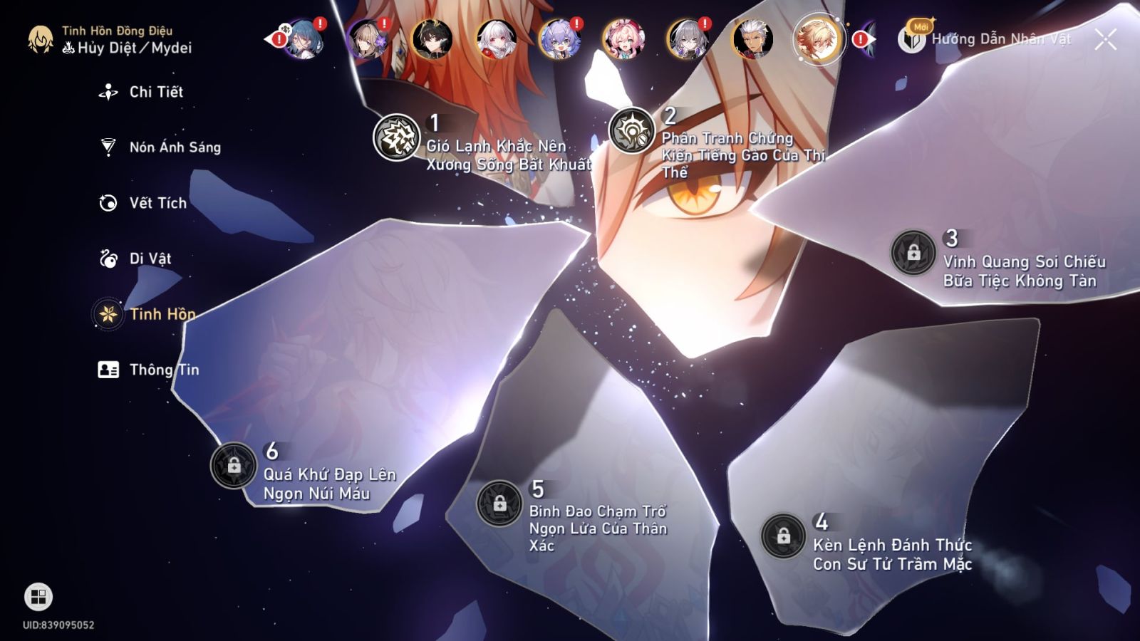 Acc Honkai Star Rail ID 11706