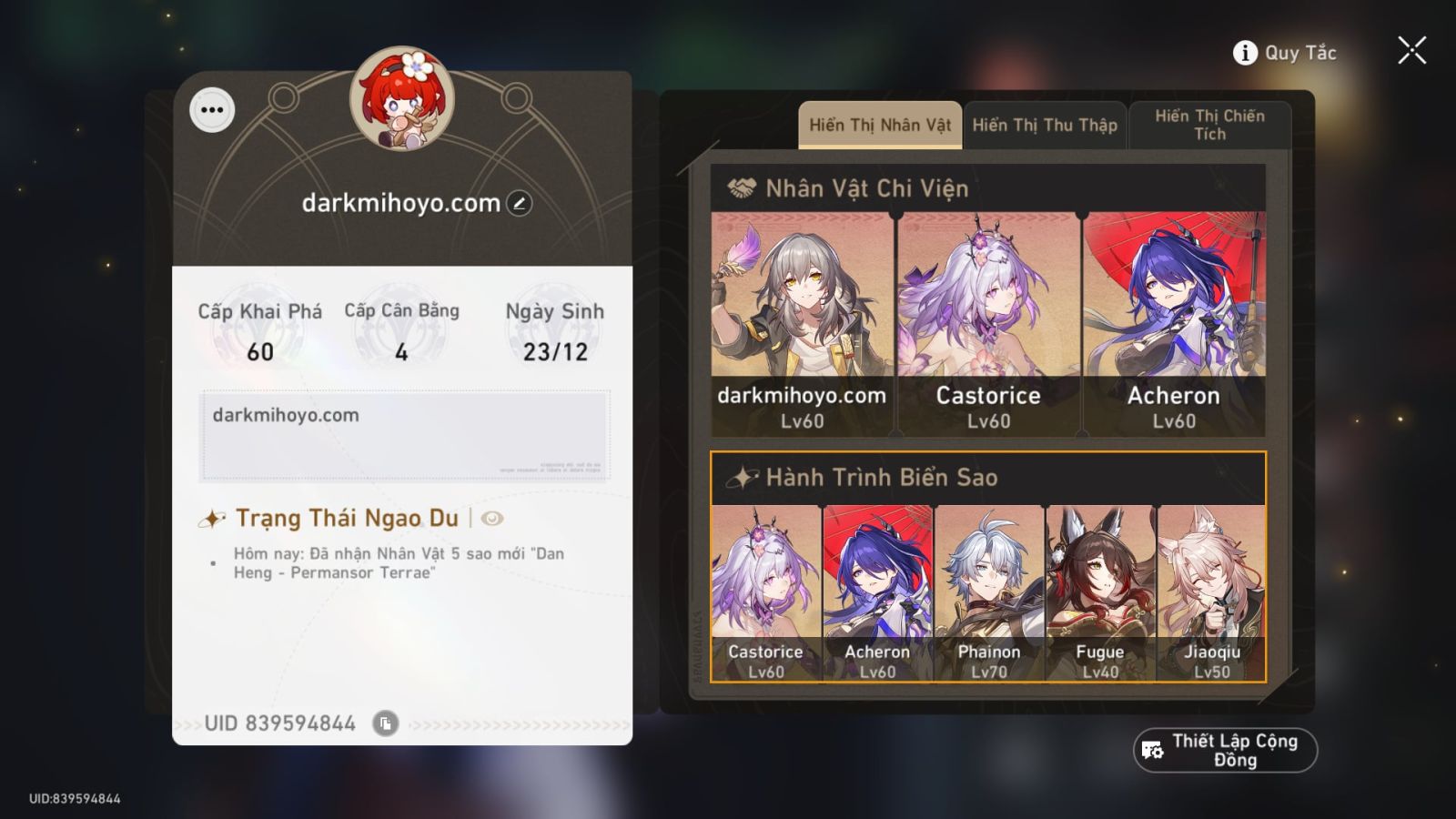 Acc Honkai Star Rail ID 11716