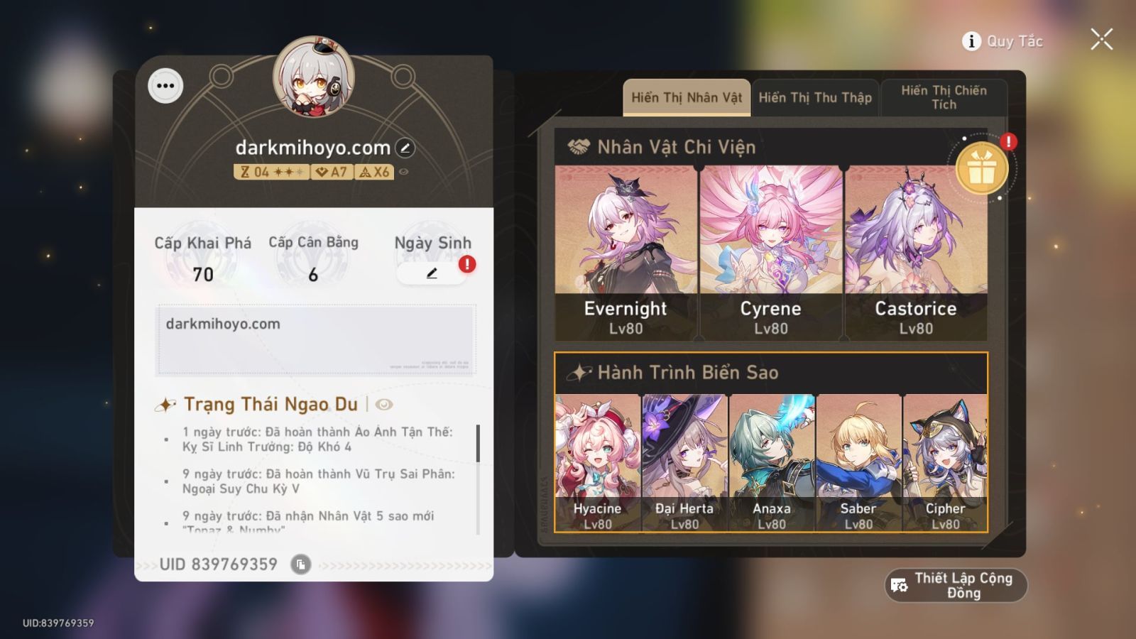 Acc Honkai Star Rail ID 12540