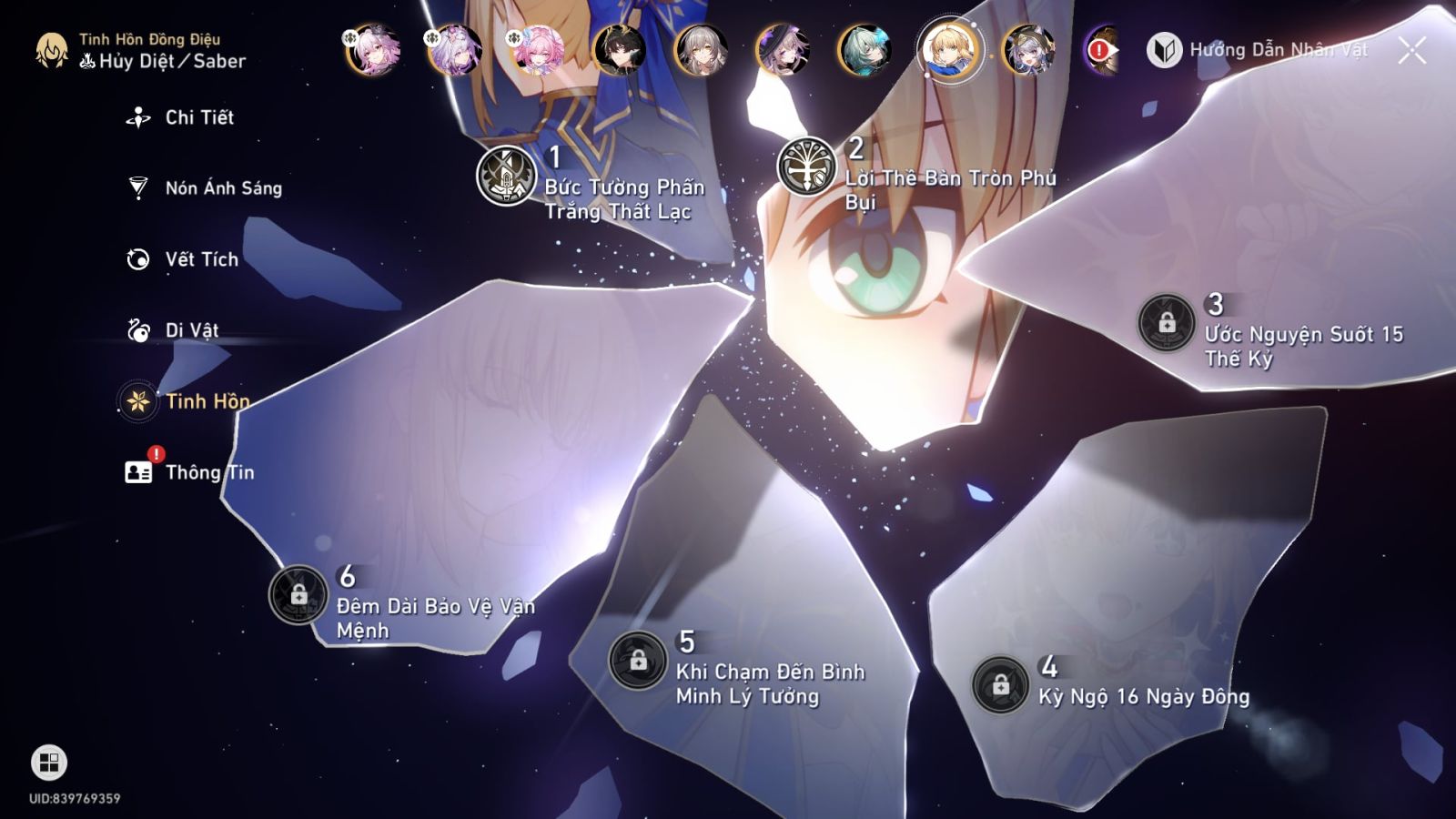 Acc Honkai Star Rail ID 12540