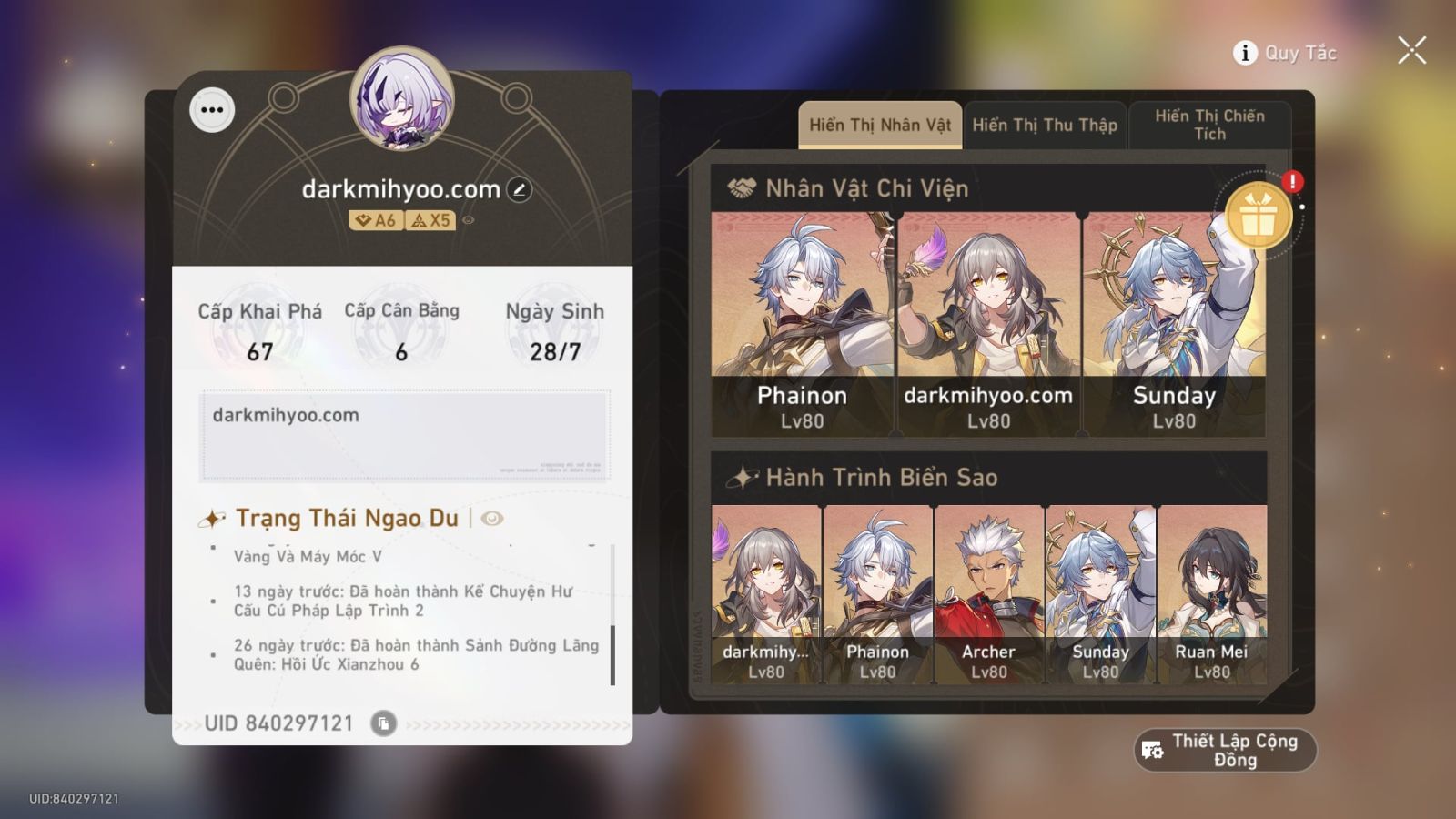 Acc Honkai Star Rail ID 12561