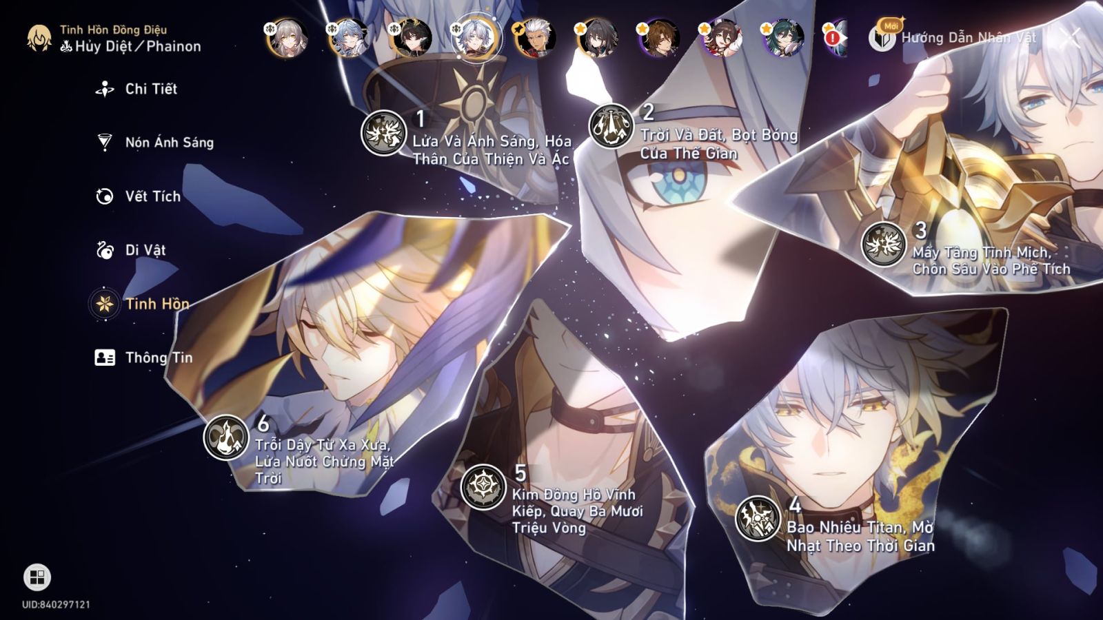 Acc Honkai Star Rail ID 12561