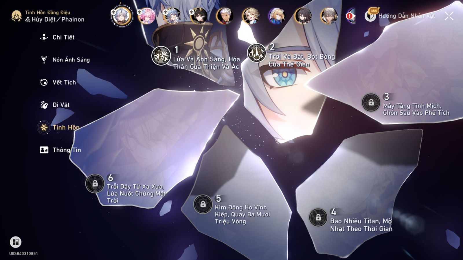 Acc Honkai Star Rail ID 12179