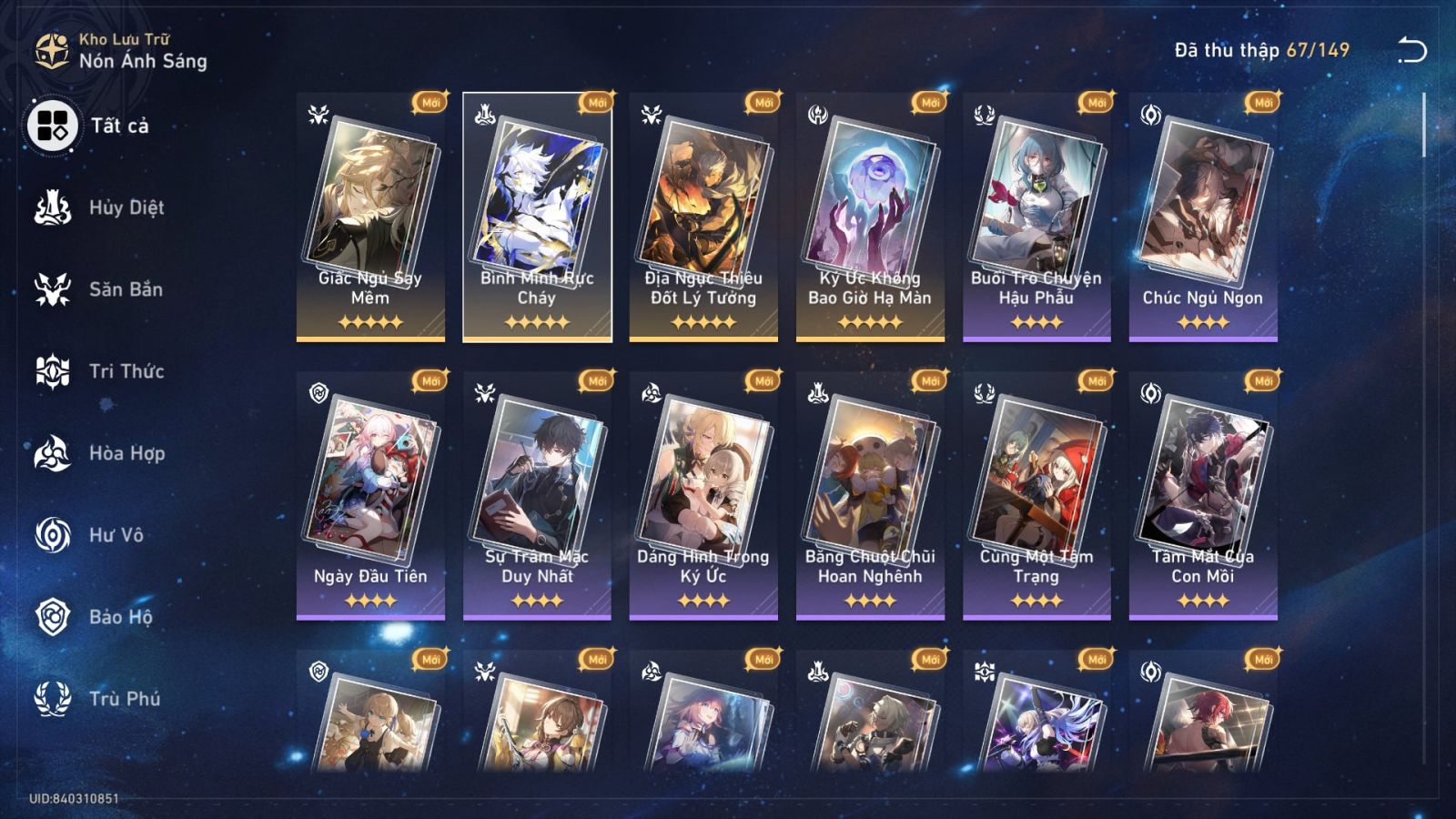 Acc Honkai Star Rail ID 12179