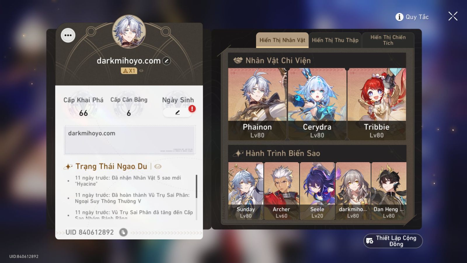 Acc Honkai Star Rail ID 12171