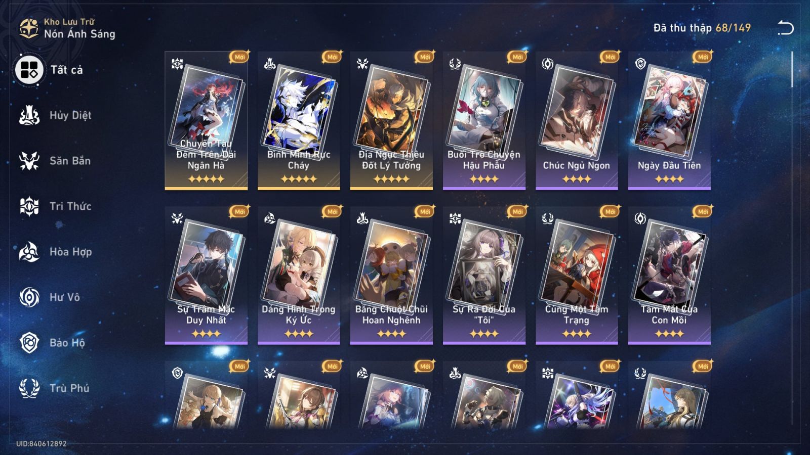 Acc Honkai Star Rail ID 12171