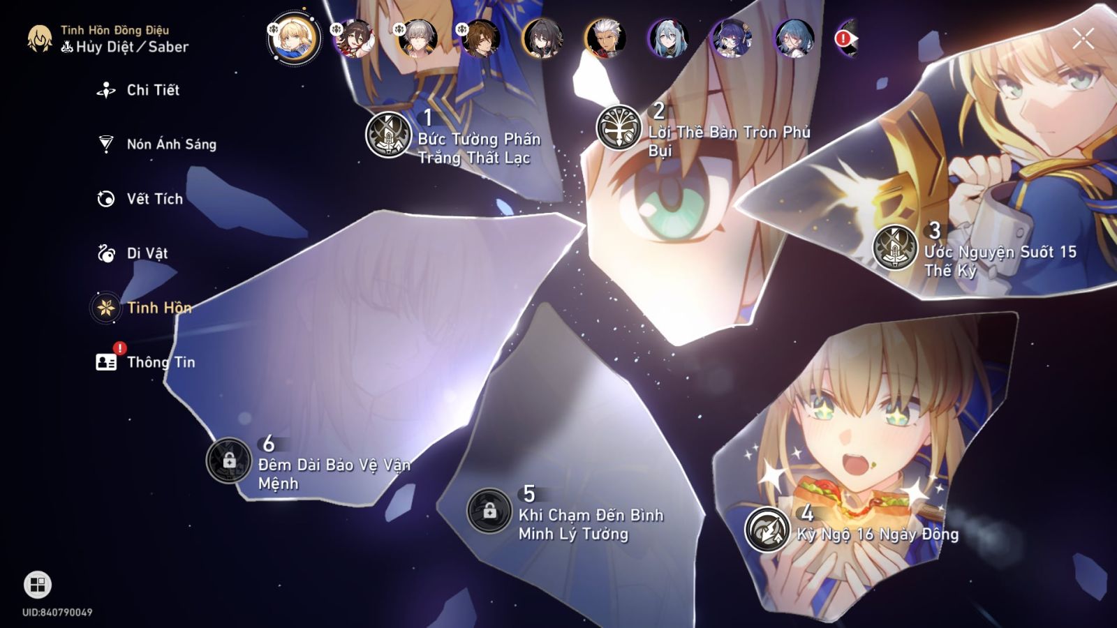 Acc Honkai Star Rail ID 10159