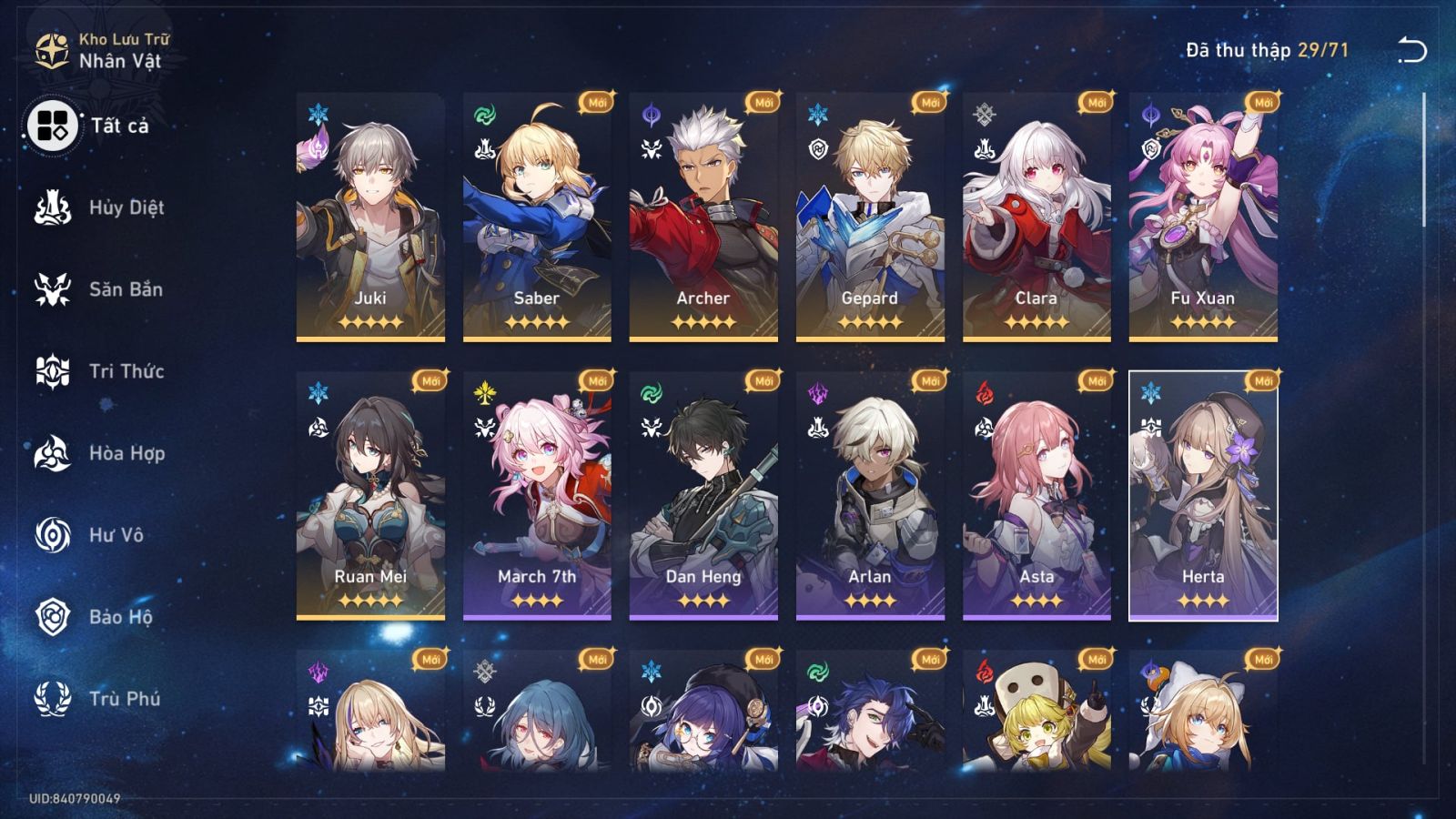 Acc Honkai Star Rail ID 10159