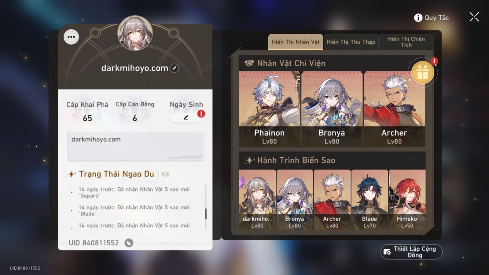 Acc Honkai Star Rail ID 12539