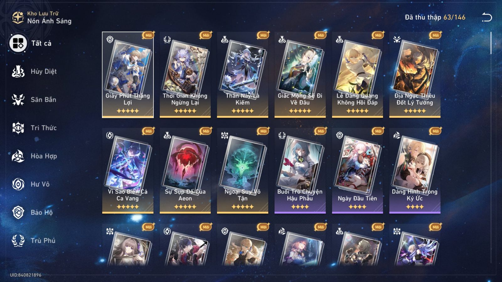 Acc Honkai Star Rail ID 12181