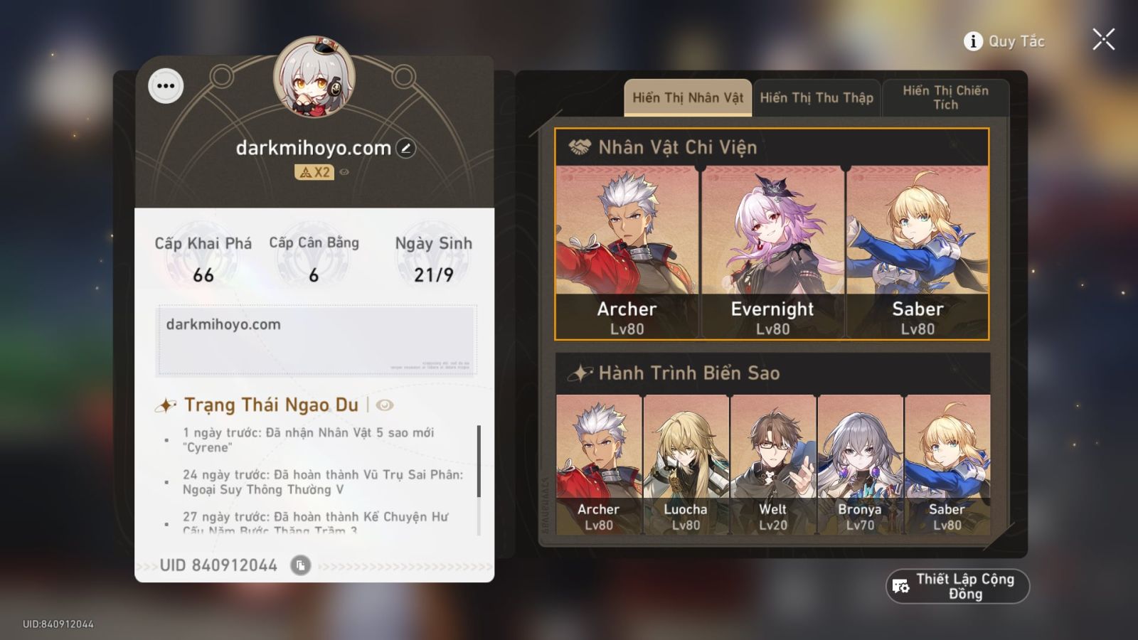 Acc Honkai Star Rail ID 11708