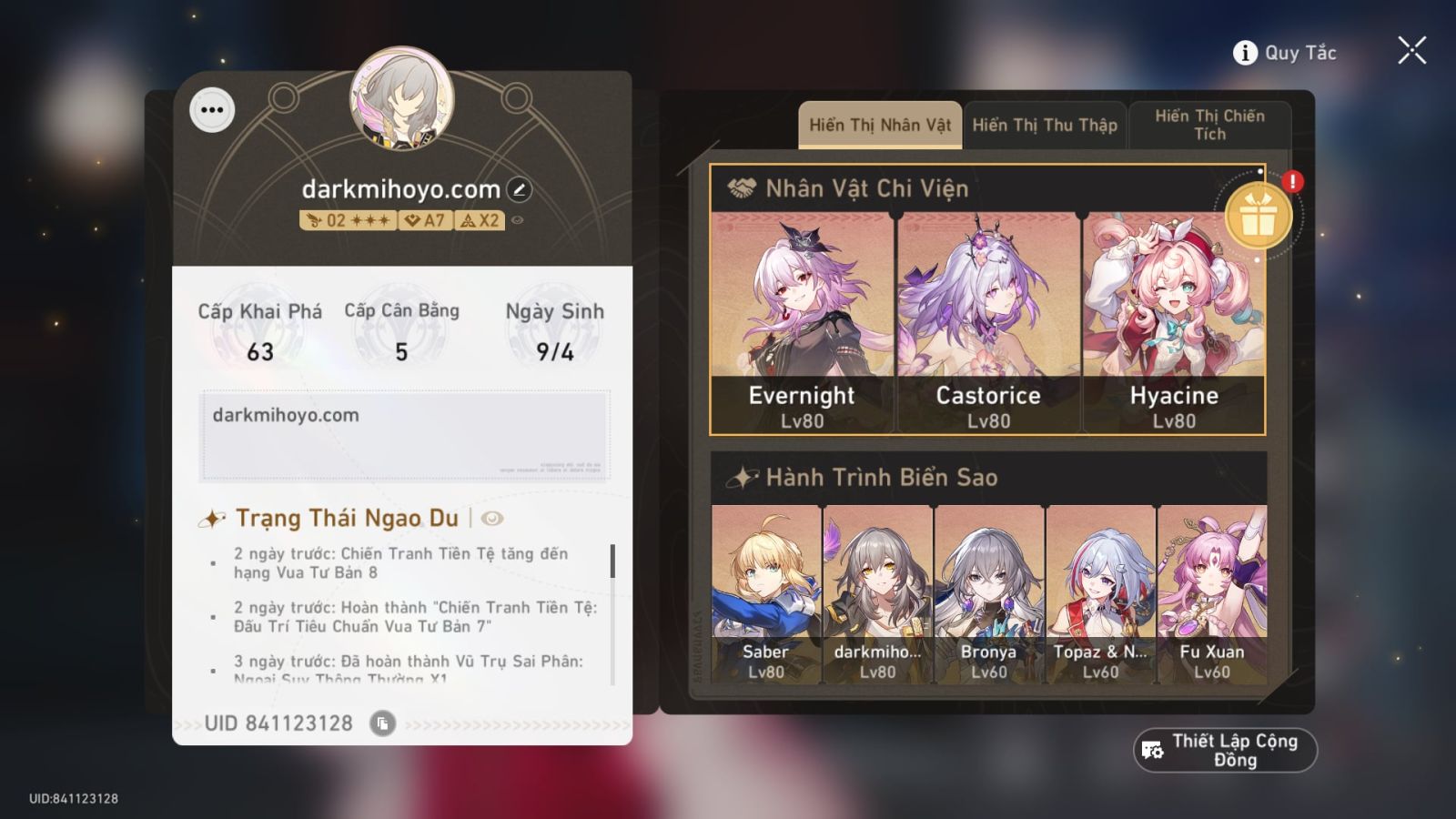 Acc Honkai Star Rail ID 12180