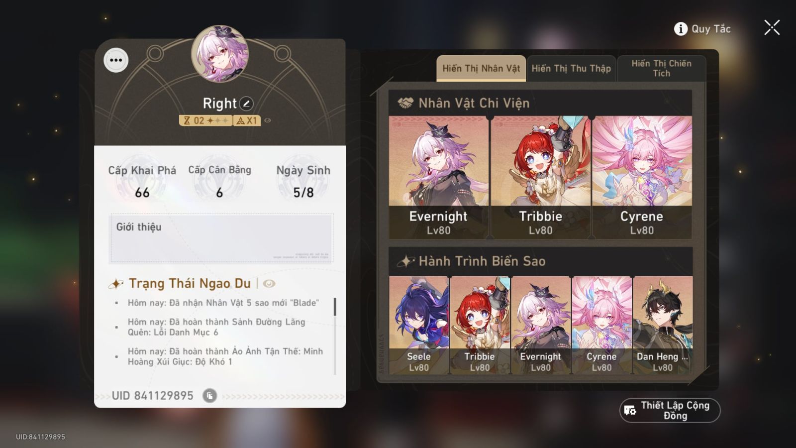 Acc Honkai Star Rail ID 11710