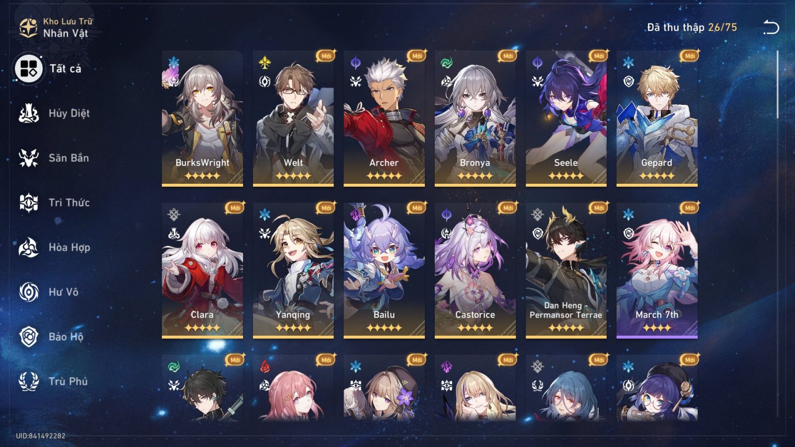 Acc Honkai Star Rail ID 11420