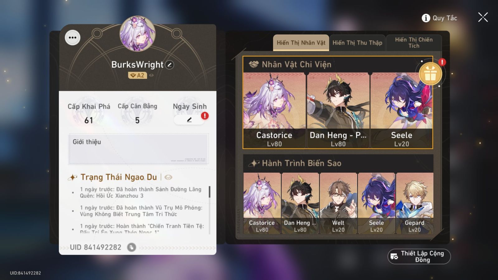 Acc Honkai Star Rail ID 11420