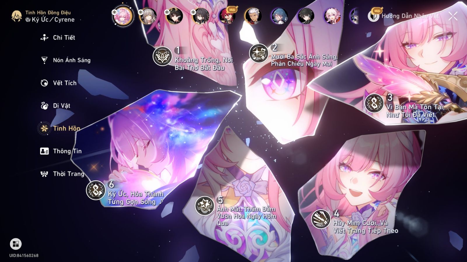 Acc Honkai Star Rail ID 12544