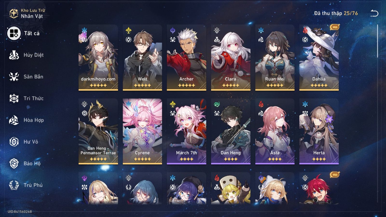 Acc Honkai Star Rail ID 12544