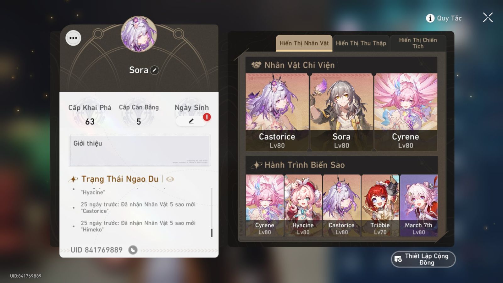 Acc Honkai Star Rail ID 12559