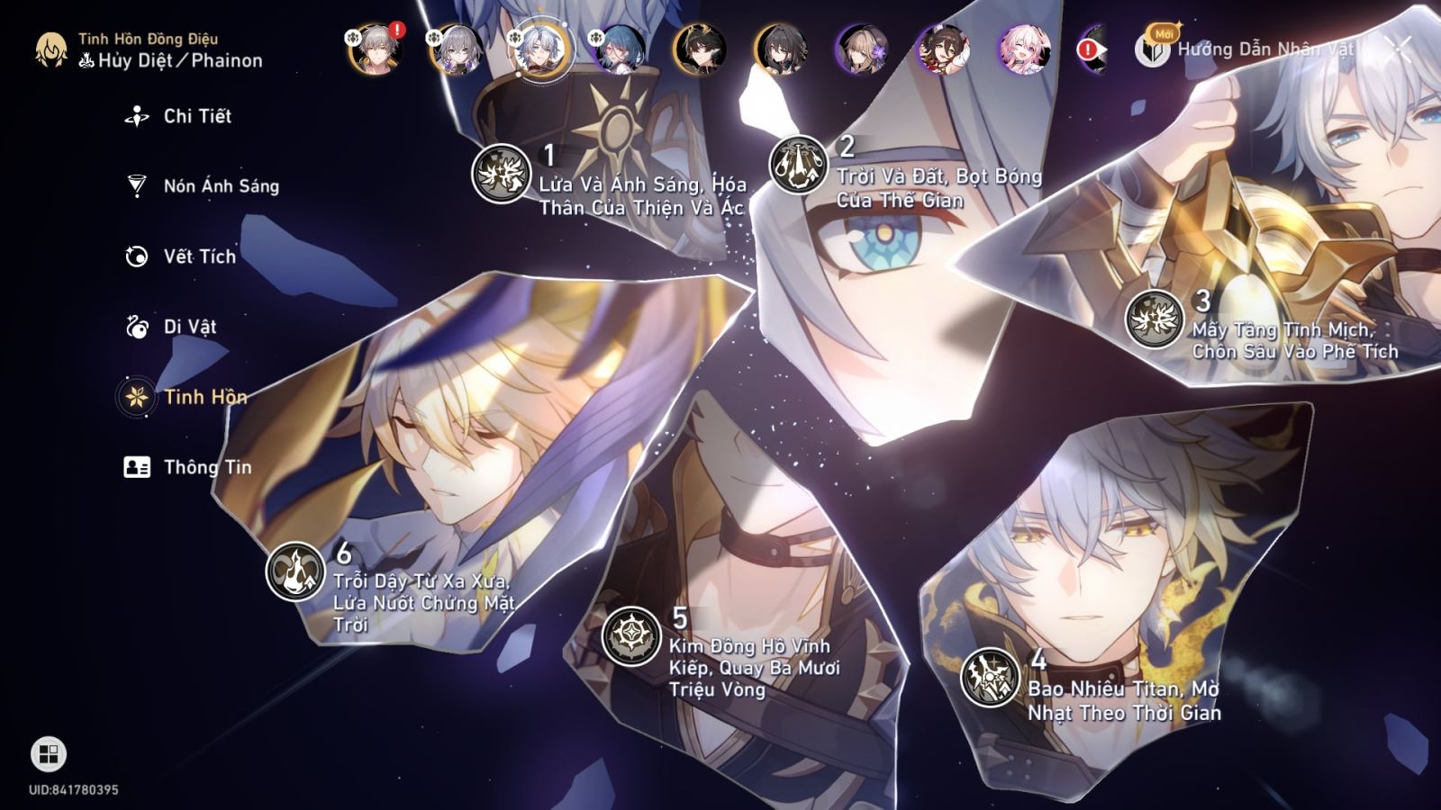 Acc Honkai Star Rail ID 12185