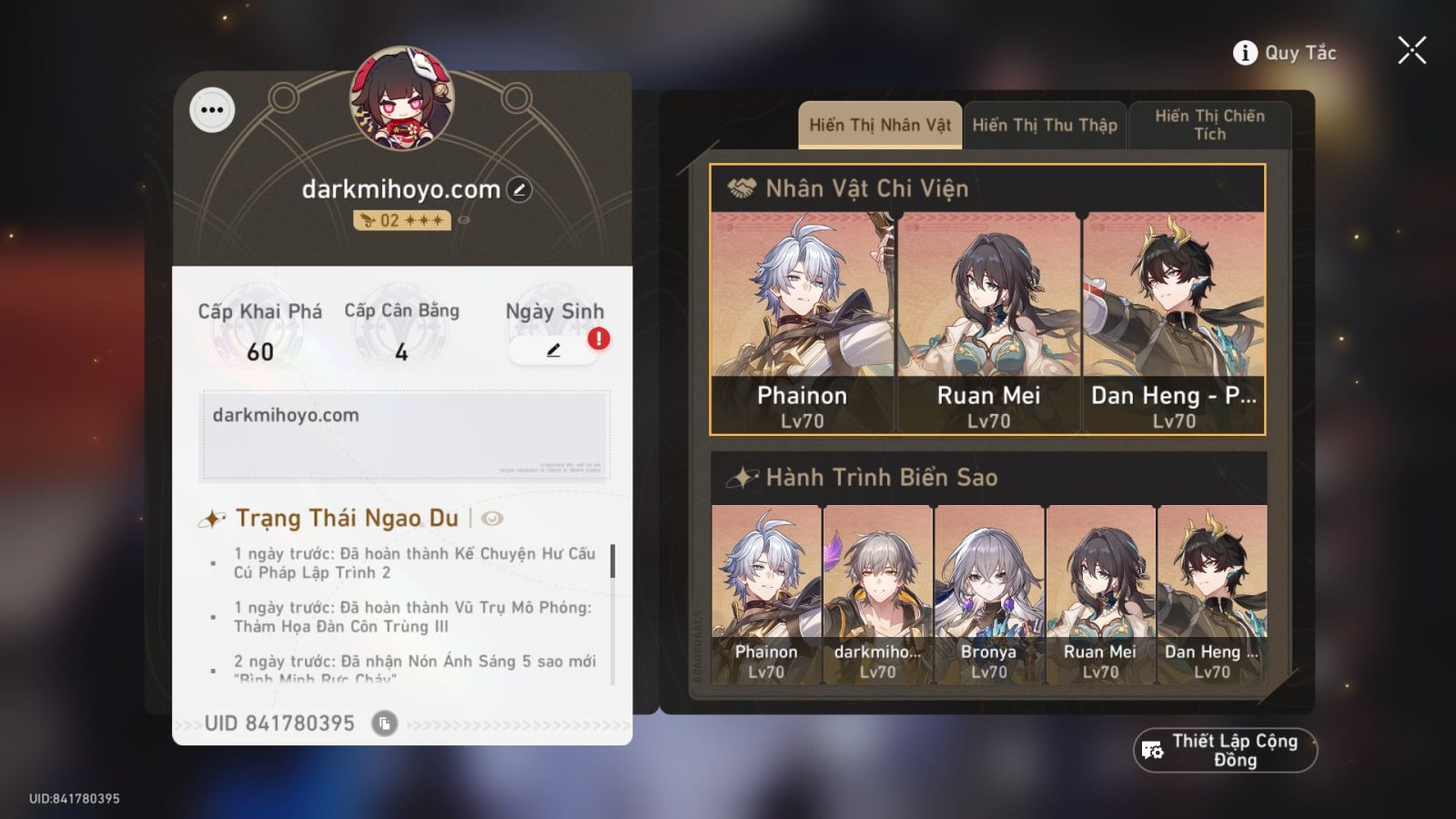 Acc Honkai Star Rail ID 12185