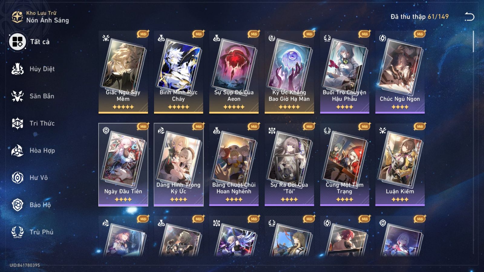 Acc Honkai Star Rail ID 12185