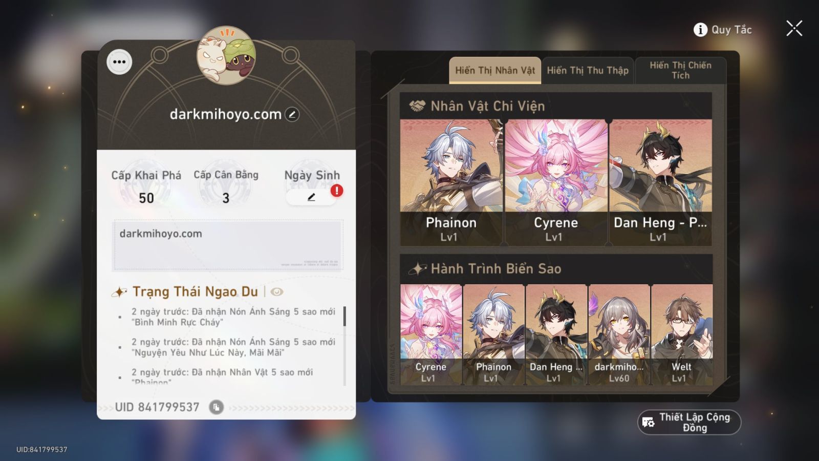 Acc Honkai Star Rail ID 12164